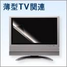 ����TV��Ϣ