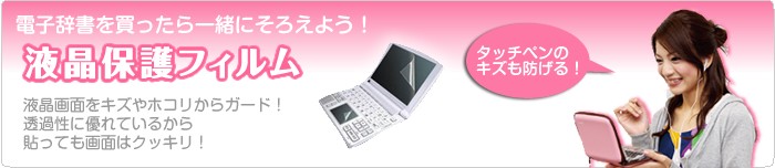 �ŻҼ������ä�����ˤ������褦�����վ��ݸ�ե����
