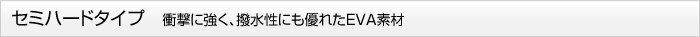 ���ߥϡ��ɥ����ס��׷�˶������������ˤ�ͥ�줿EVA�Ǻ�