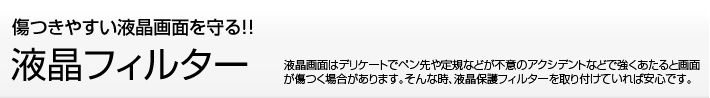 ���Ĥ��䤹���վ����̤��롪���վ��ե��륿��