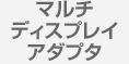 �ޥ���ǥ����ץ쥤�����ץ�