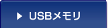 USB����