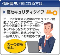 ����ϳ�̤����ˤʤ����ϡ������ֹ⥻�����ƥ������ס�