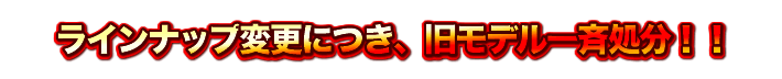 �饤��ʥå��ѹ��ˤĤ������ǥ���ƽ�ʬ����
