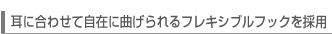 ���˹�碌�Ƽ��ߤ˶ʤ�����ե쥭���֥�եå������