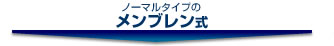 �Ρ��ޥ륿���פΥ��֥��