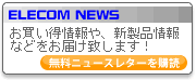 �˥塼���쥿��
