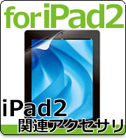 iPad2����������