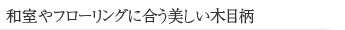 �¼���ե�����󥰤˹礦������������