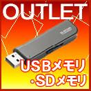 USB���ꡦSD����
