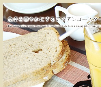 �����ڤ䤫�ˤ��륢�����󥳡�������