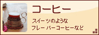 �ե졼�С������ҡ�