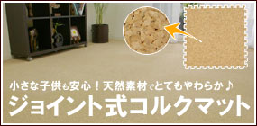 ���俶ư����餲��ŷ�����륯�ޥå�