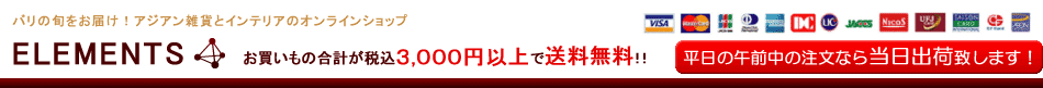 �Х�νܤ��Ϥ����������󻨲ߤȥ���ƥꥢ�η�¥���饤�󥷥�å�