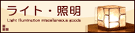 ��������饤�ȡ�����
