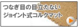 ���륯�ޥå�