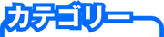 ���ƥ���