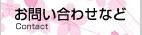 ���䤤��碌