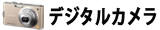�ǥ����륫���