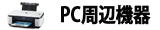 PC���յ���