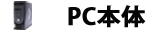 PC����
