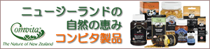 �˥塼�������ɤμ����ηäߥ���ӥ�����