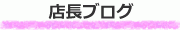 �䤬ŹĹ�Ǥ���