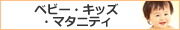 �٥ӡ������å����ޥ��˥ƥ�