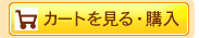 �����Ȥ򸫤롦����
