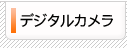 �ǥ����륫���