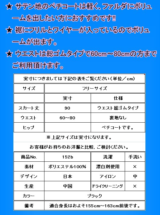 フラメンコ衣装