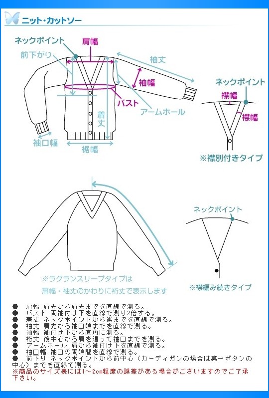 フラダンス衣装