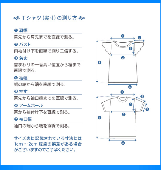 フラダンス衣装