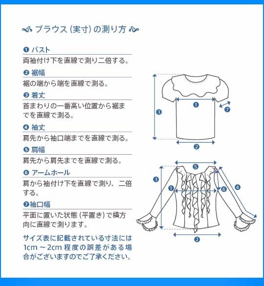 フラメンコ衣装