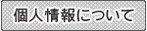 �ץ饤�Х����ݥꥷ��