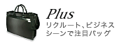 Plus