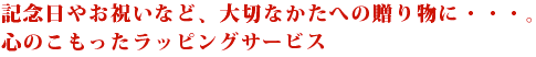��ǰ���䤪�ˤ��ʤɡ����ڤʤ����ؤ�£��ʪ�ˡ������������Τ���ä���åԥ󥰥����ӥ�