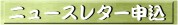 �˥塼���쥿����������