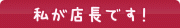 �䤬ŹĹ�Ǥ���