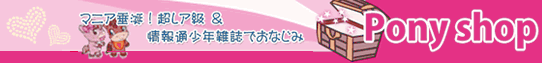 �ݥˡ�����åԥ󥰥ȥå�