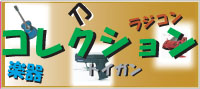 ���쥯��������