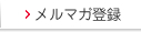 ���ޥ���Ͽ