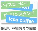 �٤���Ʀ�μ��ޤ�����