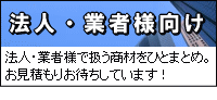 ˡ�͡��ȼԸ�