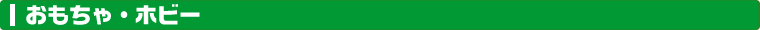 �����ȥ����