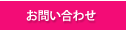 ���䤤��碌