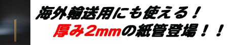 ���51mm�߸���2mm�����