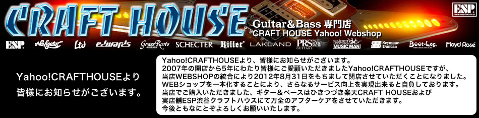 CRAFT HOUSE