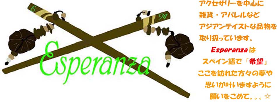 Esperanza