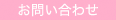 ���䤤��碌